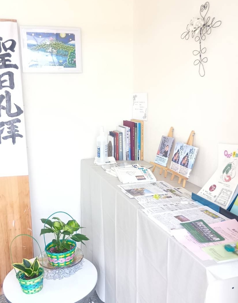 ようこそ名古屋教会へ！