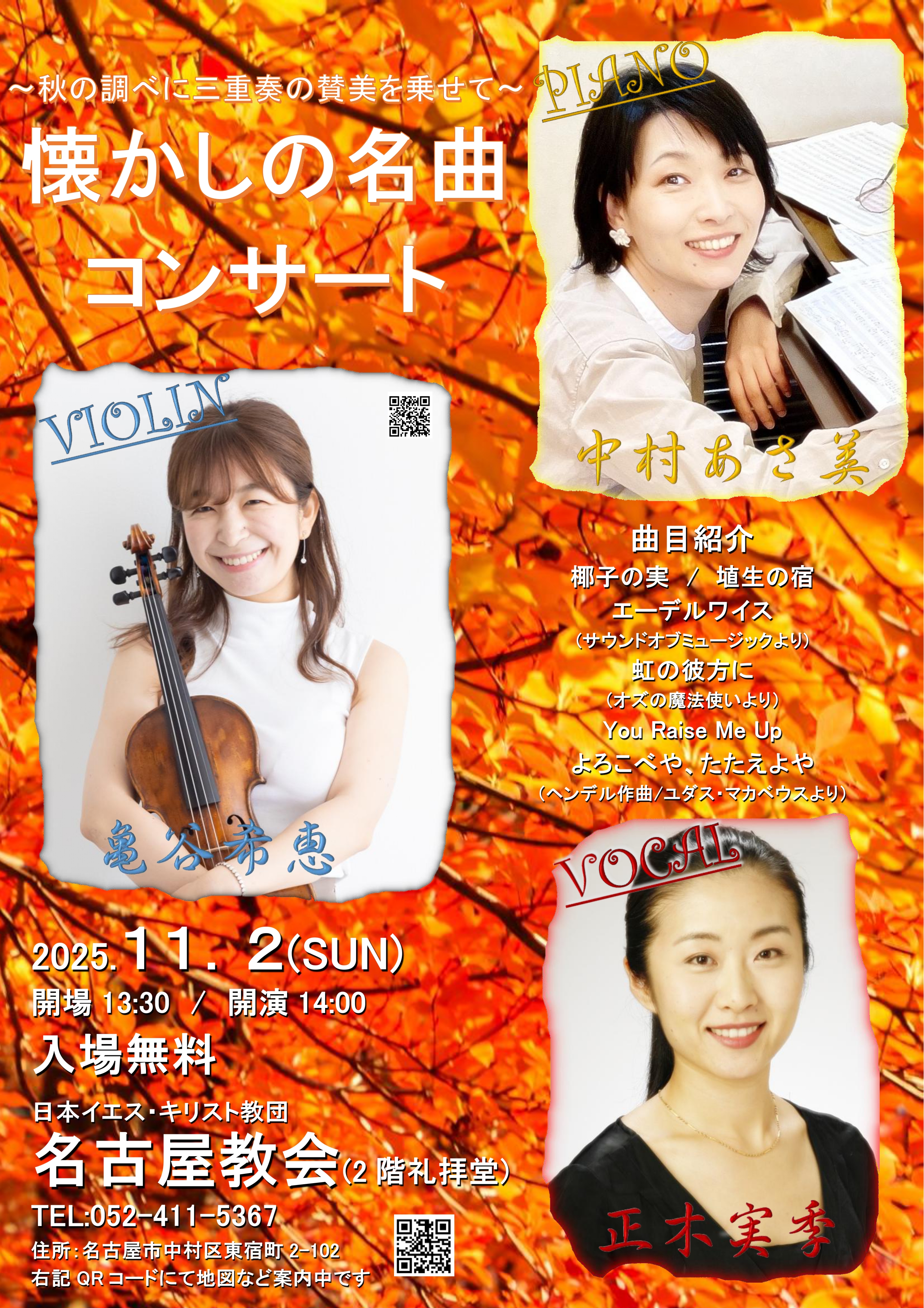 是非お越しください